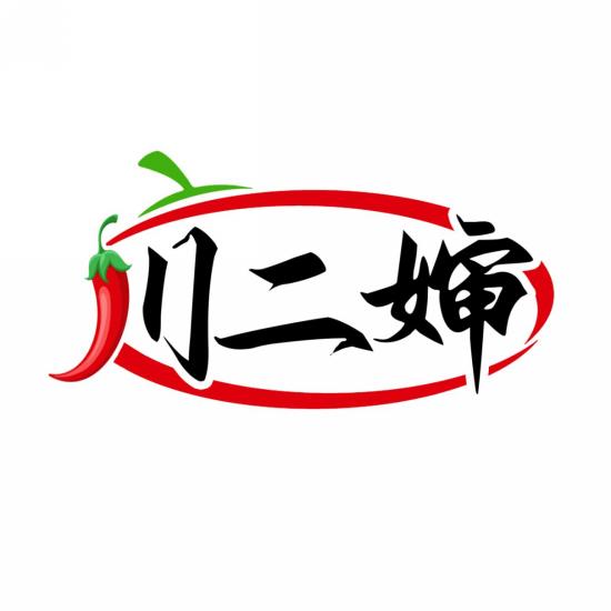 川二婶