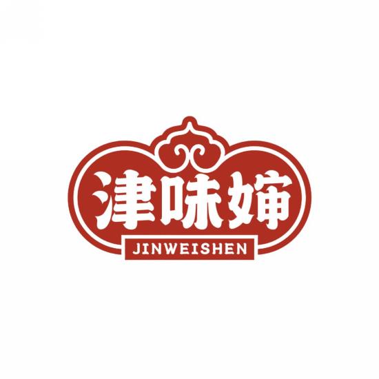 津味婶