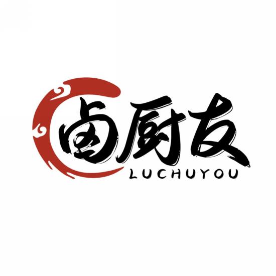卤厨友