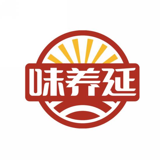 味养延