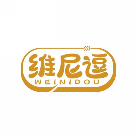 维尼逗