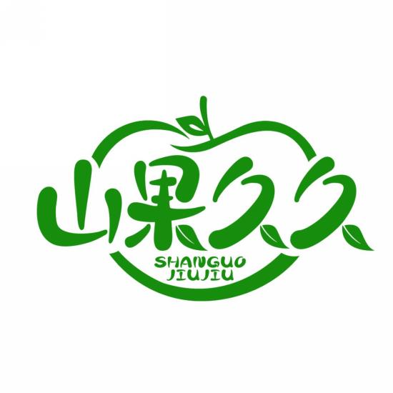 山果久久