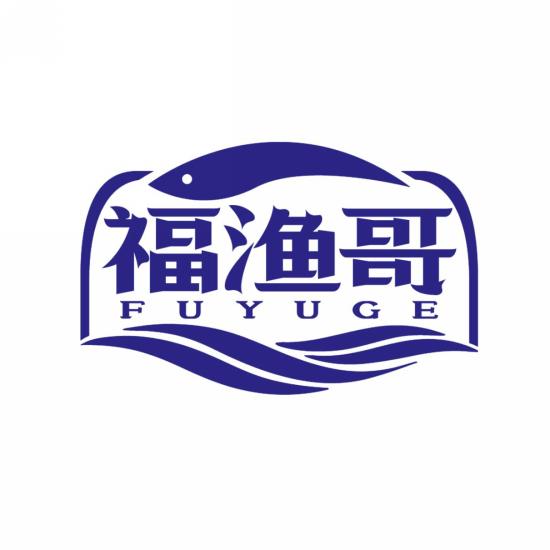 福渔哥