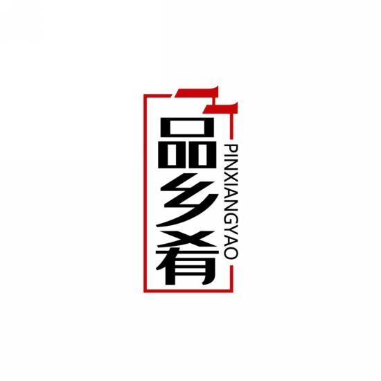 品乡肴