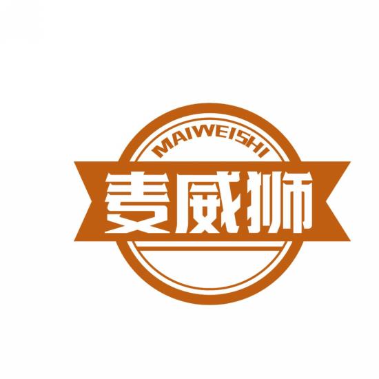 麦威狮