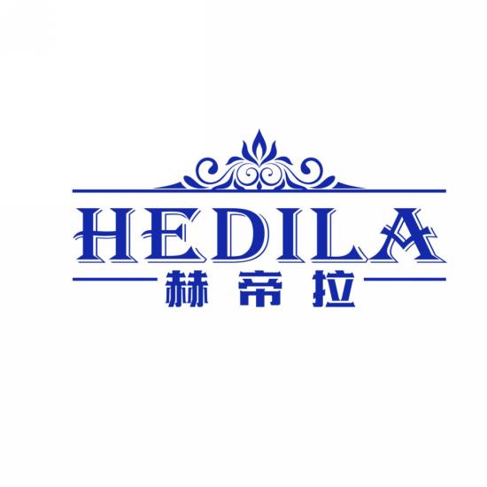 赫帝拉
