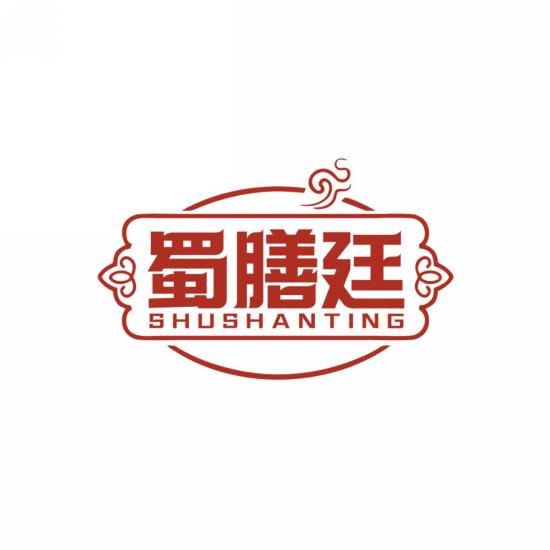 蜀膳廷