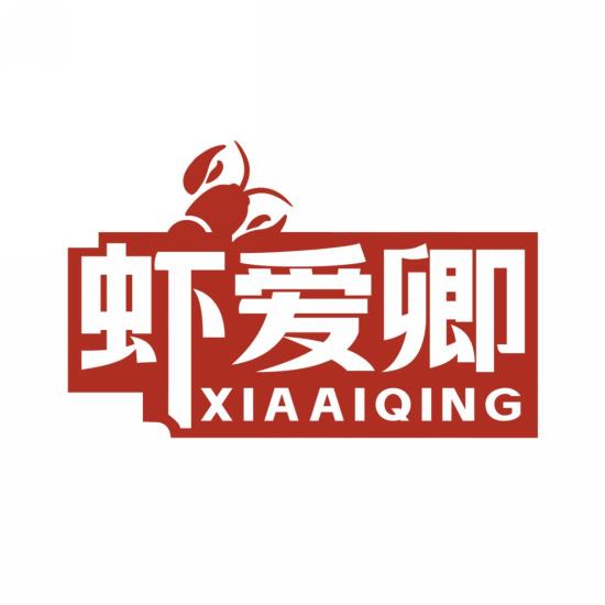 虾爱卿