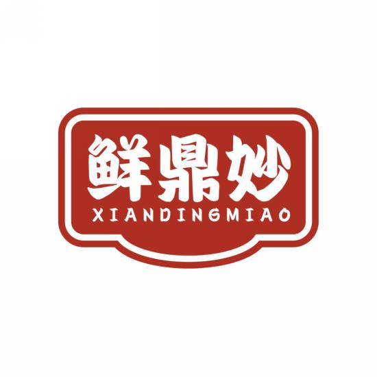 鲜鼎妙