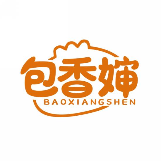 包香婶