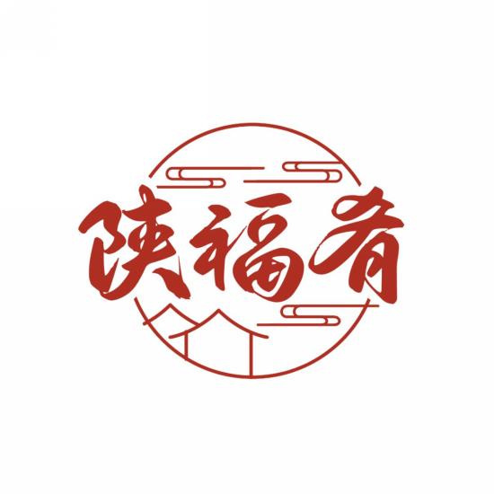 陕福肴