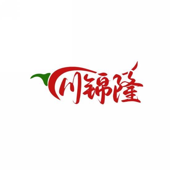 川锦隆