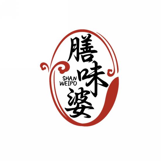膳味婆