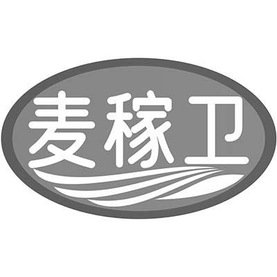 麦稼卫