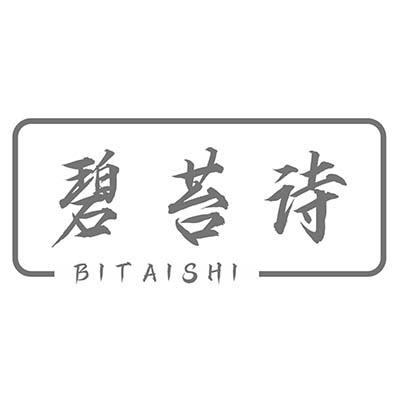 碧苔诗