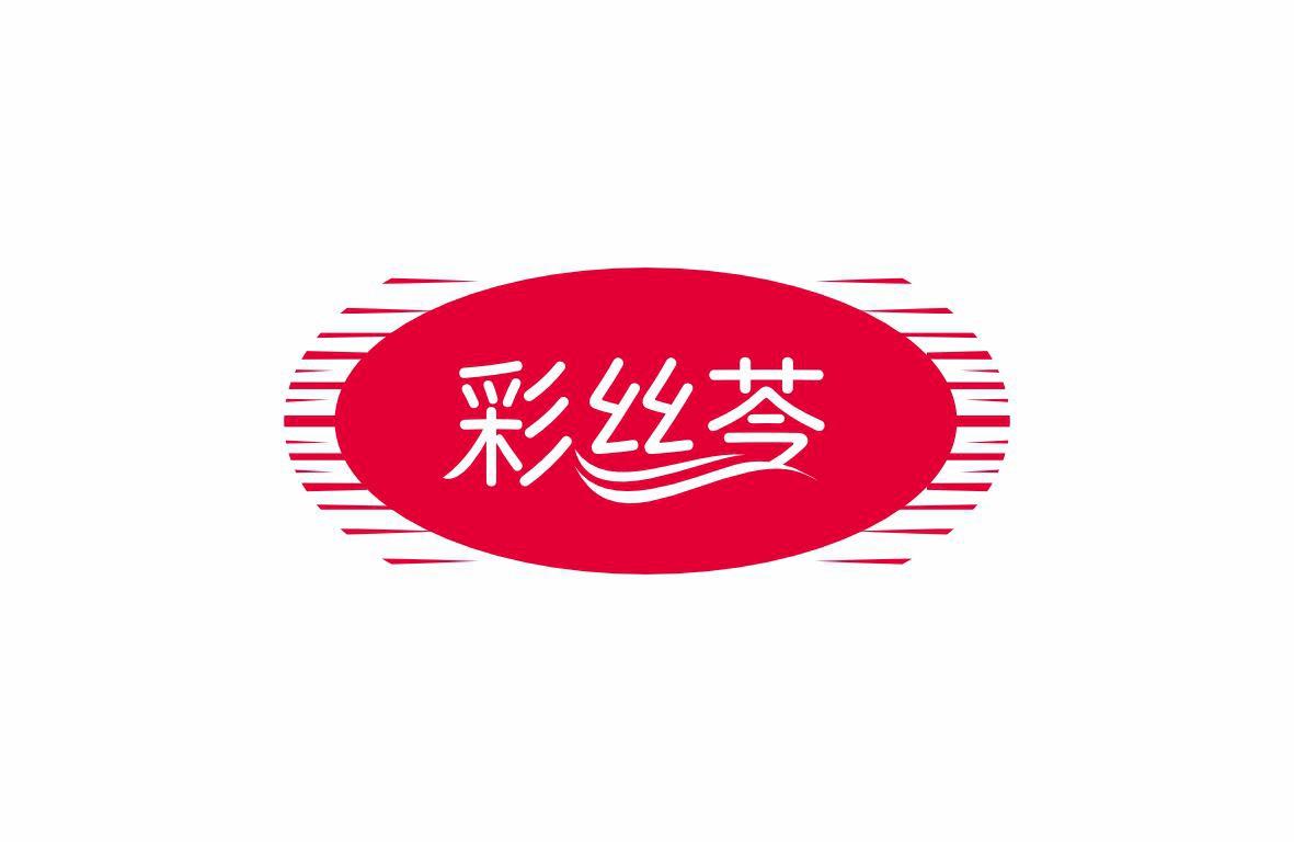 彩丝苓