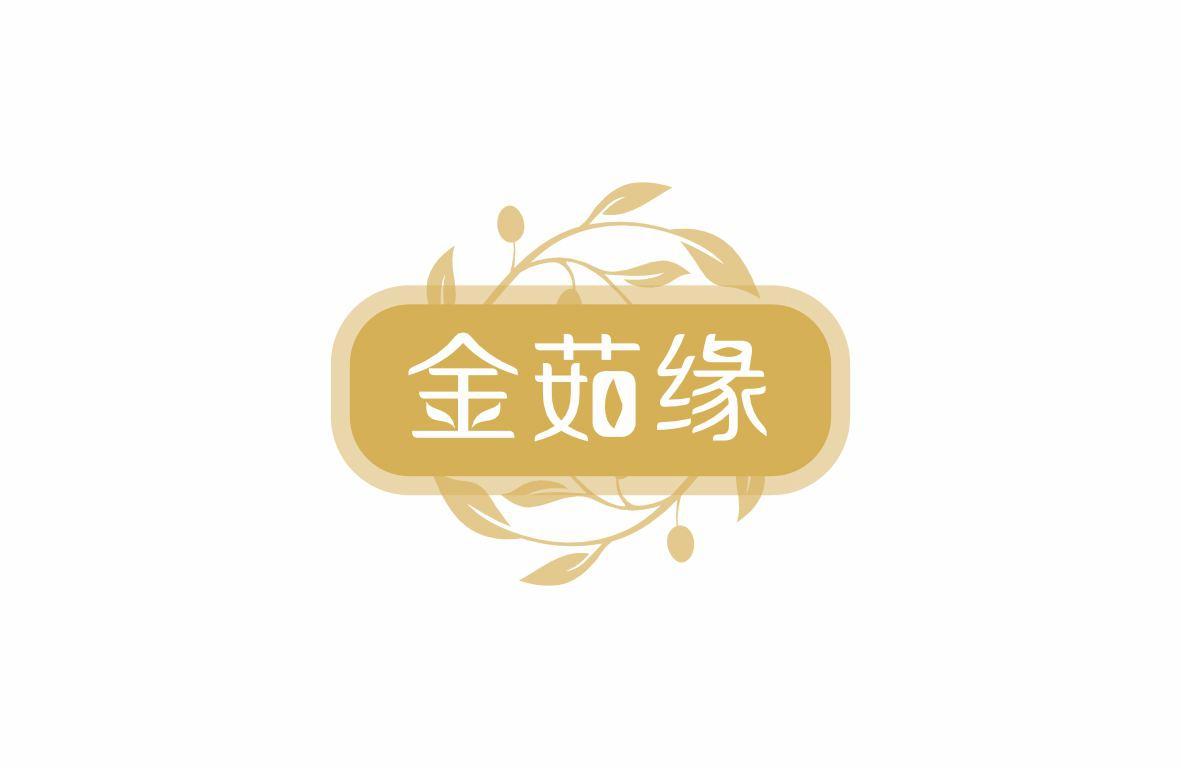 金茹缘