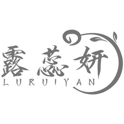 露蕊妍