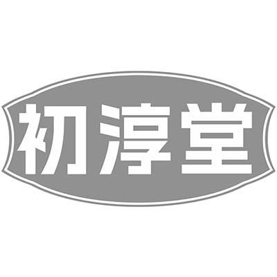 初淳堂