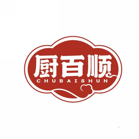 厨百顺
