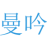巧智恩