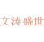 文涛盛世