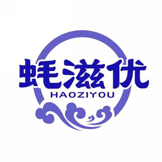 蚝滋优