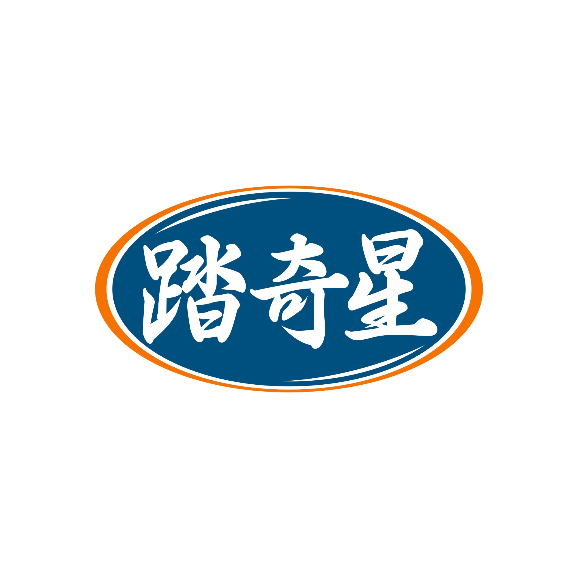 踏奇星