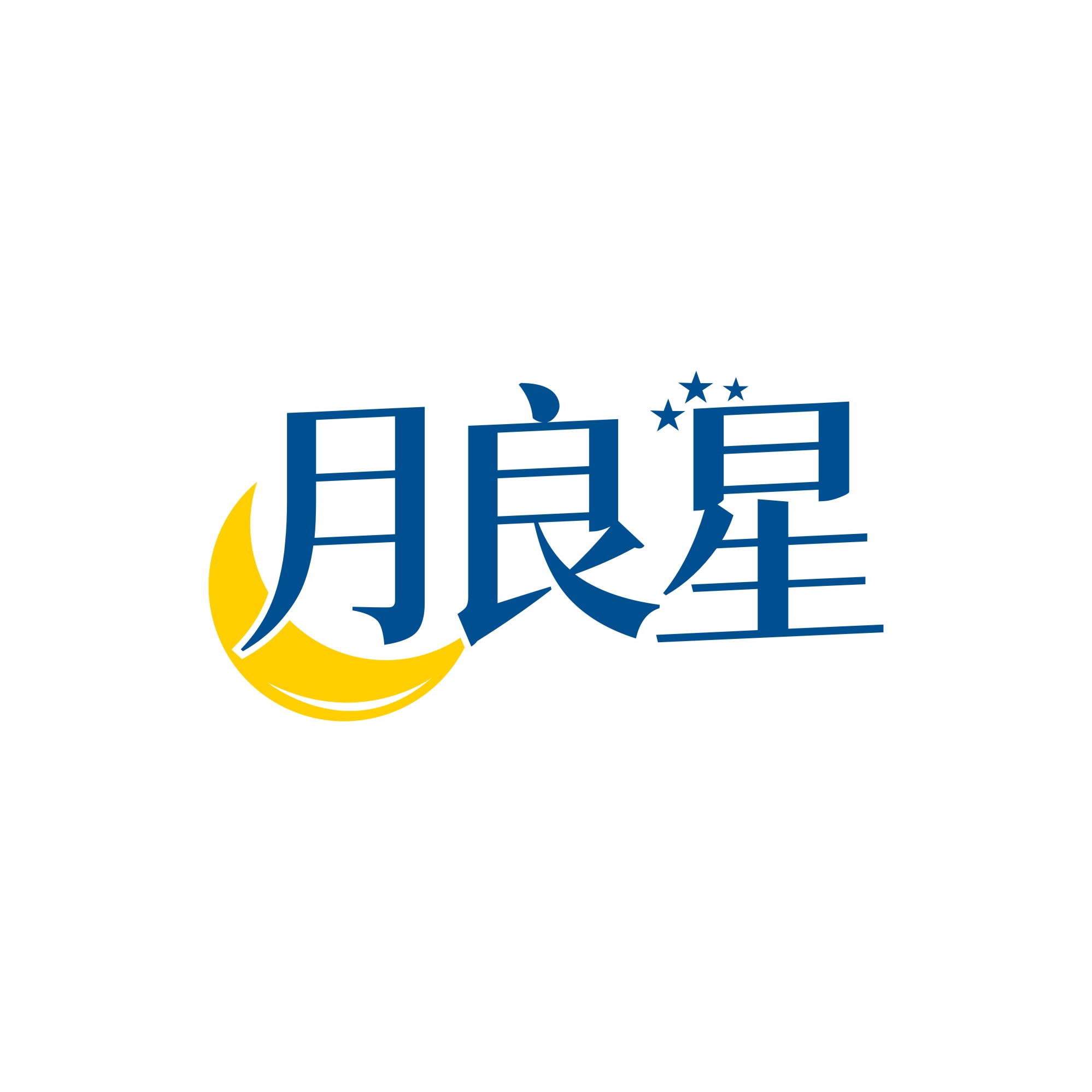 月良星