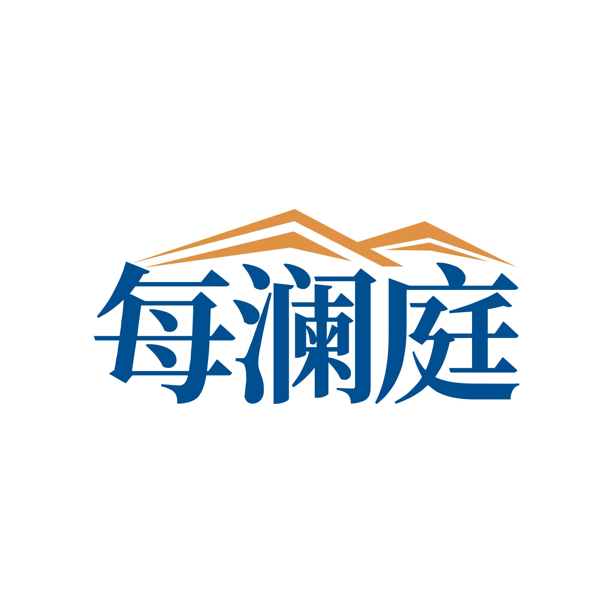 每澜庭