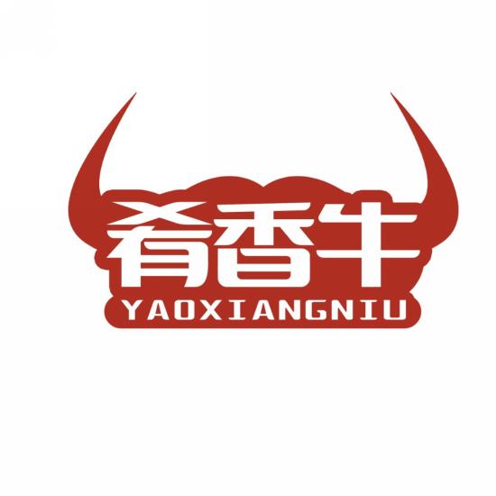 肴香牛