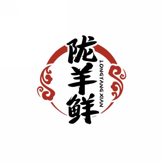 陇羊鲜