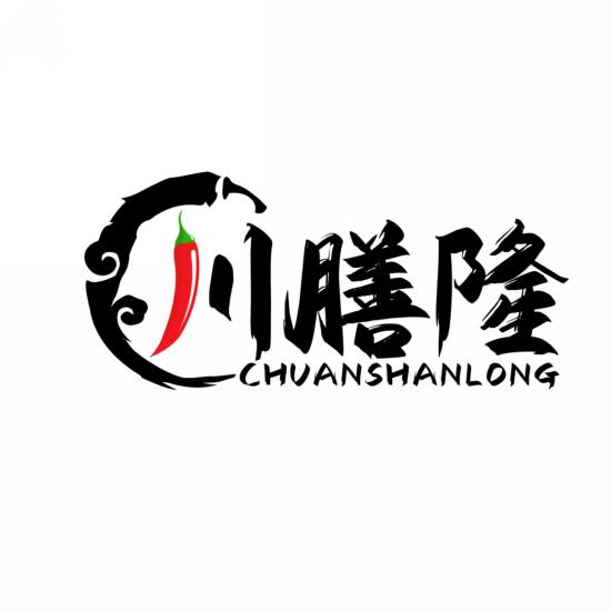 川膳隆