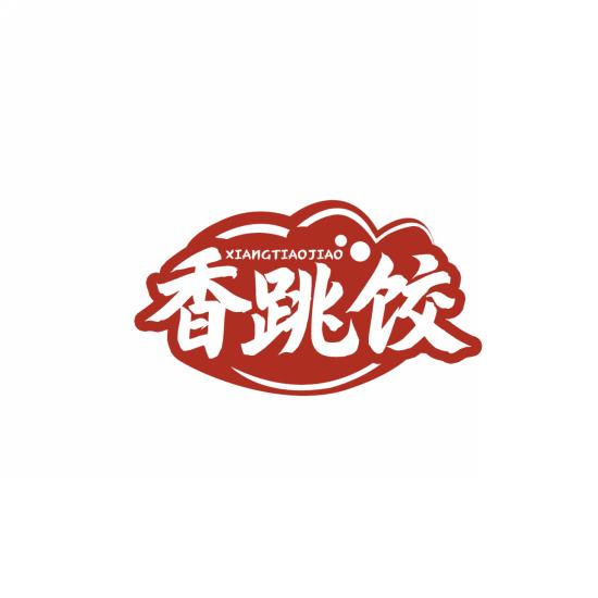 香跳饺
