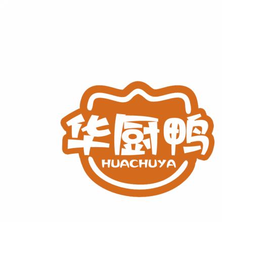 华厨鸭