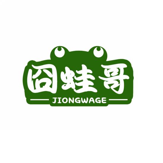 囧蛙哥