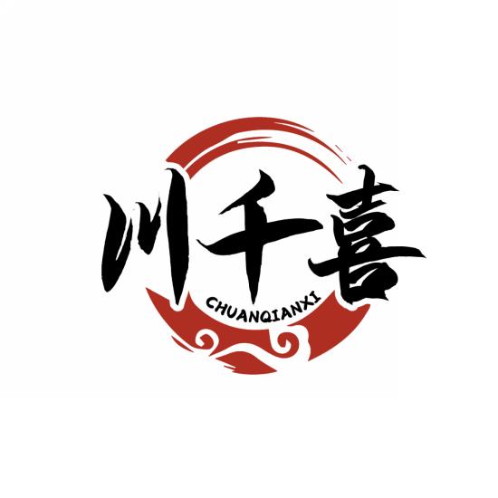 川千喜