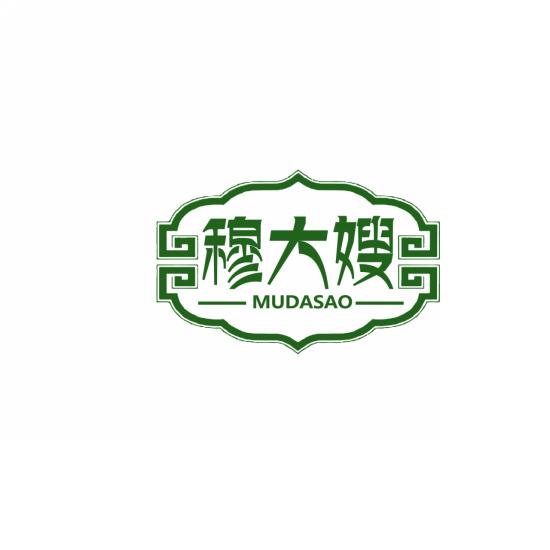 穆大嫂