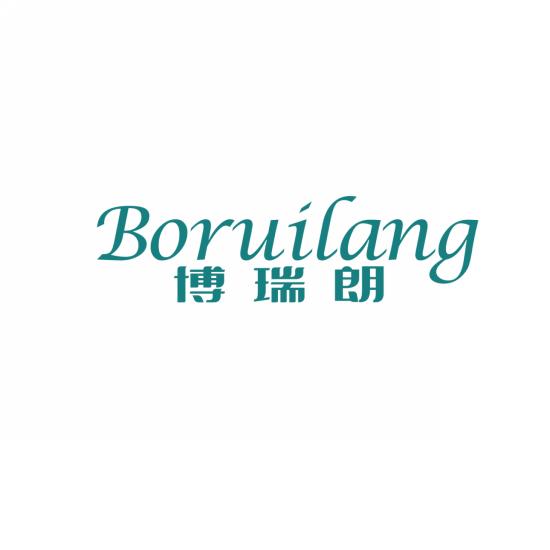 博瑞朗