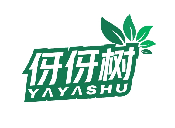 伢伢树YAYASHU