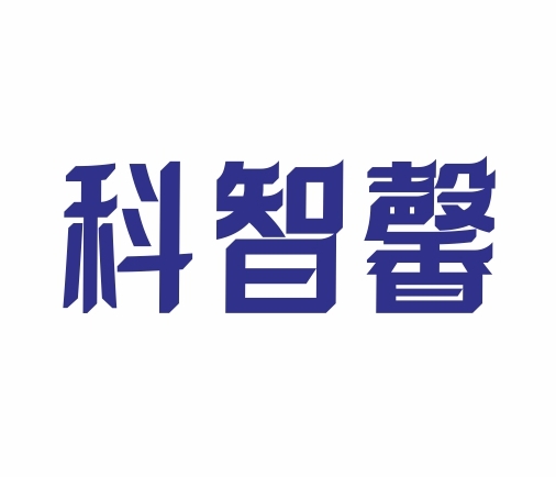 科智馨