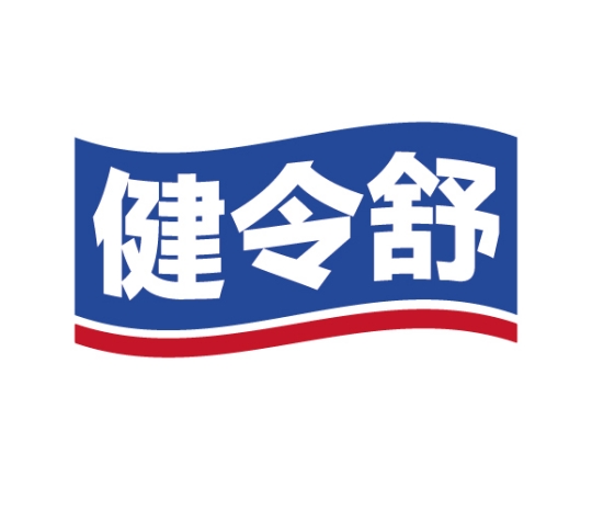 健令舒
