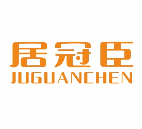 居冠臣JUGUANCHEN