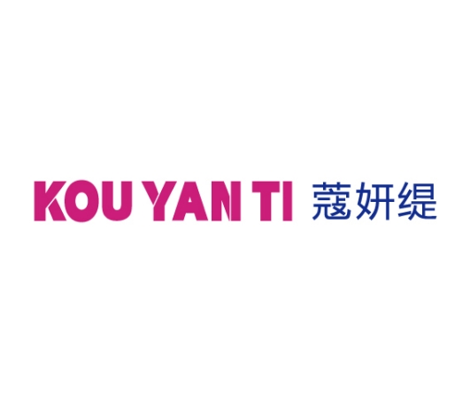 蔻妍缇KOUYANTI