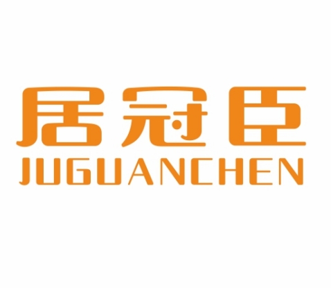 居冠臣JUGUANCHEN