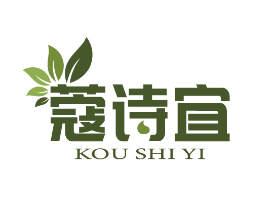 蔻诗宜KOUSHIYI