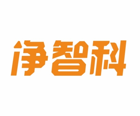 净智科