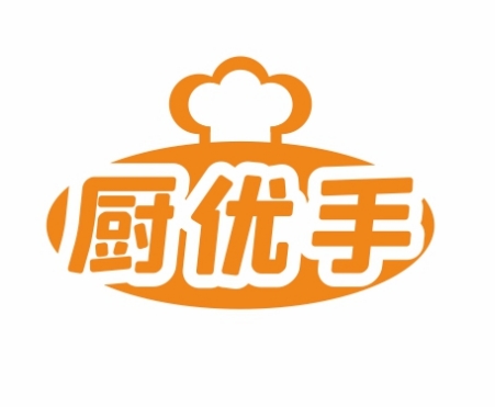 厨优手