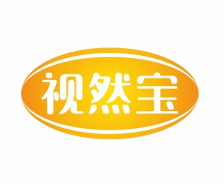 视然宝