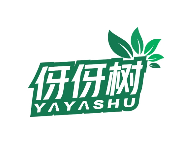 伢伢树YAYASHU